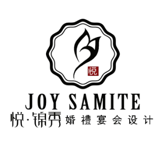 悅錦秀宴會(huì)設(shè)計(jì)