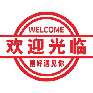 不虚此行