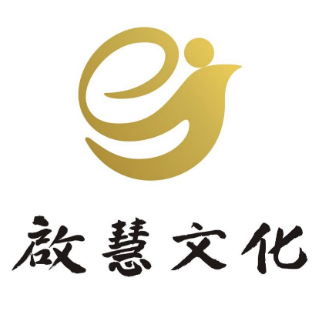啟慧設計排版部